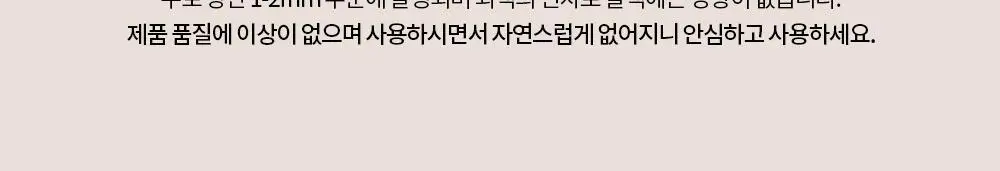 [쉐딩/하이라이터/블러셔] 아임미미 멀티스틱(웜/쿨/뉴트럴 음영) (미니 하이라이터 기획/단품) 상세페이지 44